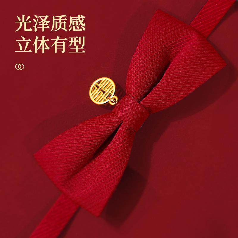 宠物饰品项圈蝴蝶结猫狗领结宠物领结项圈红色双喜领结宠物口水巾,宠物/宠物食品及用品,领结,淘宝优惠券,粉丝福利购,淘宝优惠卷