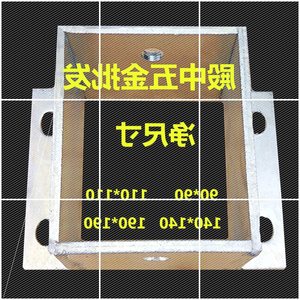 不锈钢座防腐木围栏木栅栏葡萄架方管角码立柱脚套底座固定件固定