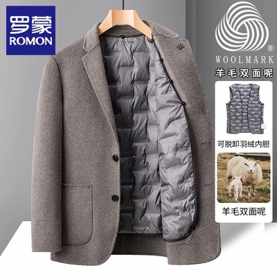 罗蒙双面呢外套男羊毛呢子西装商务休闲西服冬季加绒加厚短款大衣