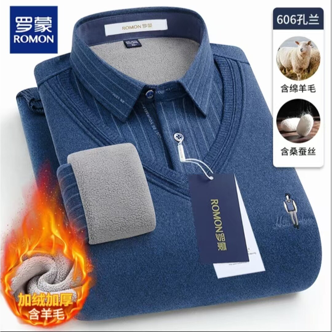 罗蒙冬季保暖内衣中老年爸爸