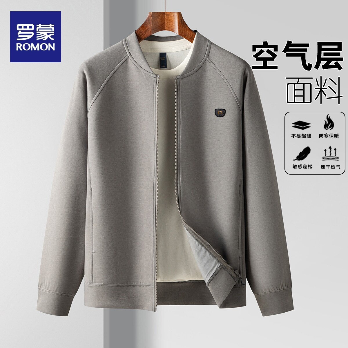 罗蒙春秋时尚夹克棒球服男士装
