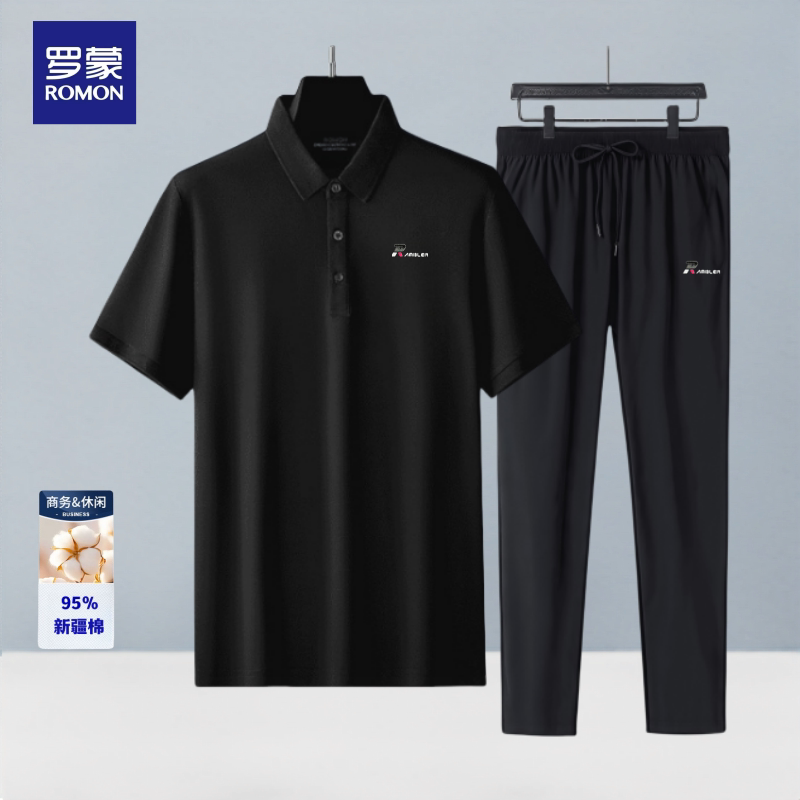 Romon/罗蒙男士套装9225商务翻领短袖POLO衫休闲速干冰丝长裤男装