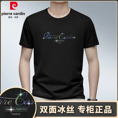 皮尔卡丹短袖冰丝薄款