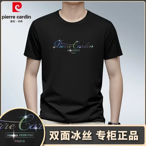 皮尔卡丹短袖冰丝薄款