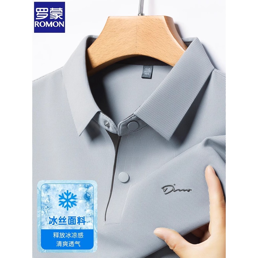 罗蒙2025年新款冰丝短袖t恤中年男士polo衫半袖打底衫夏季T恤爸爸