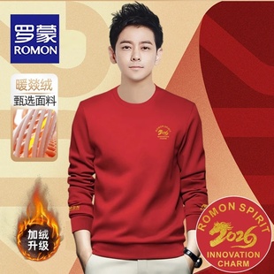 罗蒙圆领卫衣男士秋冬季潮牌新年红色长袖宽松休闲加绒保暖打底衫