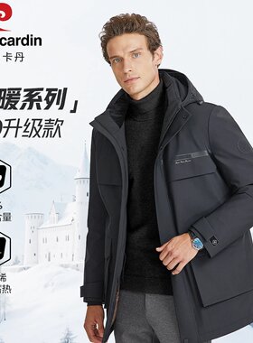 皮尔卡丹【极寒五代】户外鹅绒服