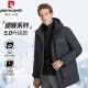 皮尔卡丹速暖5.0 极寒冬季 新款 防风户外鹅绒服男士 加厚中长款