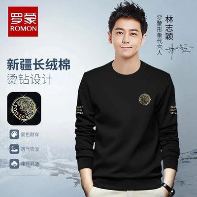 新款2025秋季罗蒙男士休闲套头