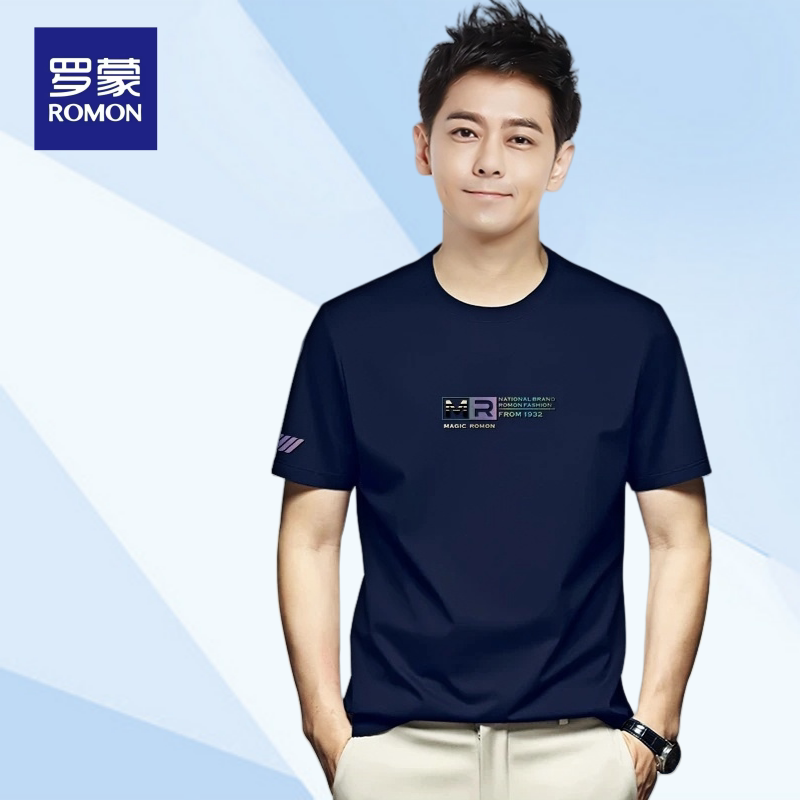 Romon/罗蒙夏季2026新款男士青年短袖T恤休闲薄款凉感半袖男7028