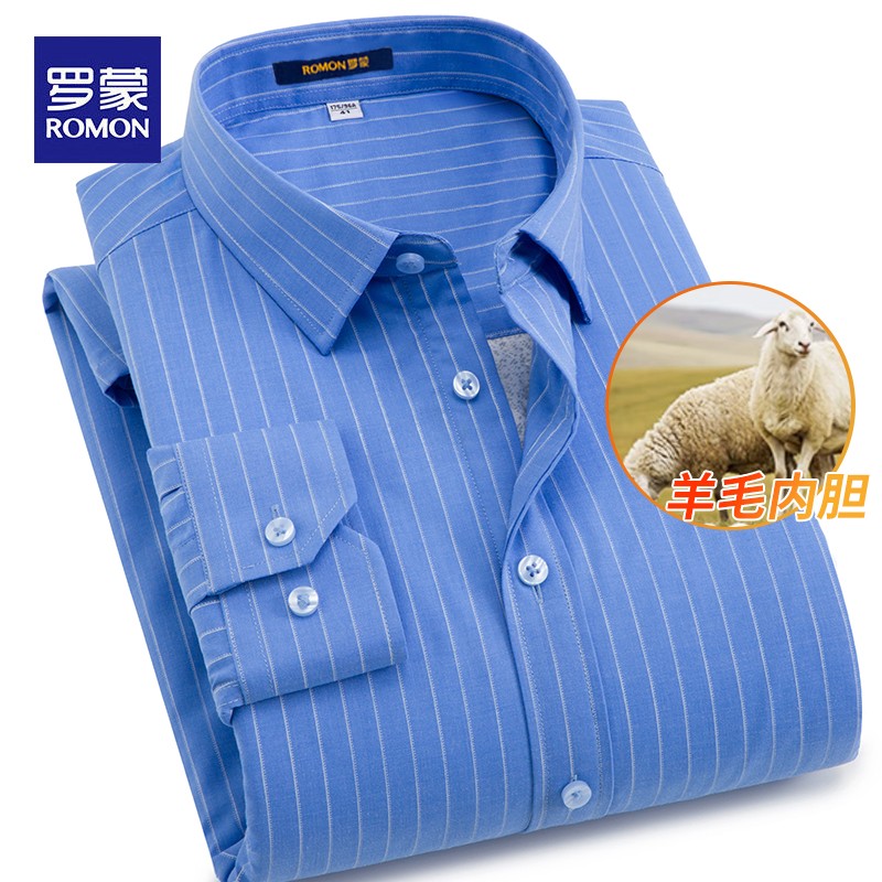 罗蒙冬季加绒绵羊毛衬衫男长袖加厚保暖衬衣中青年休闲条纹外套男