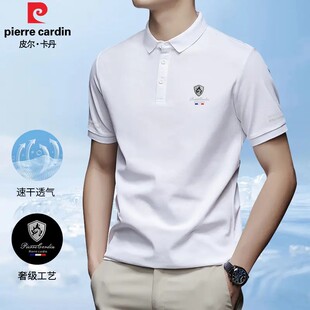 皮尔卡丹男士短袖t恤高端有带领上衣名牌夏季商务休闲新款polo衫