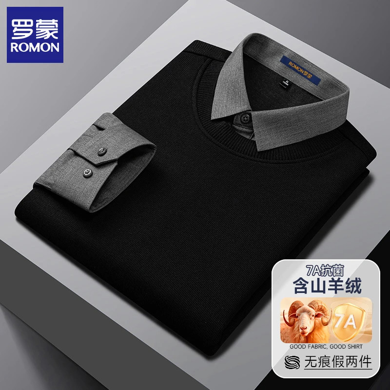 罗蒙山羊绒假两件针织衫男春季新7A抗菌休闲商务套头男士长袖衬衫