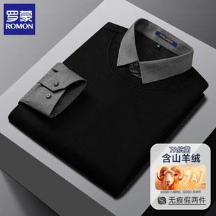 罗蒙山羊绒假两件针织衫男春季新7A抗菌休闲商务套头男士长袖衬衫