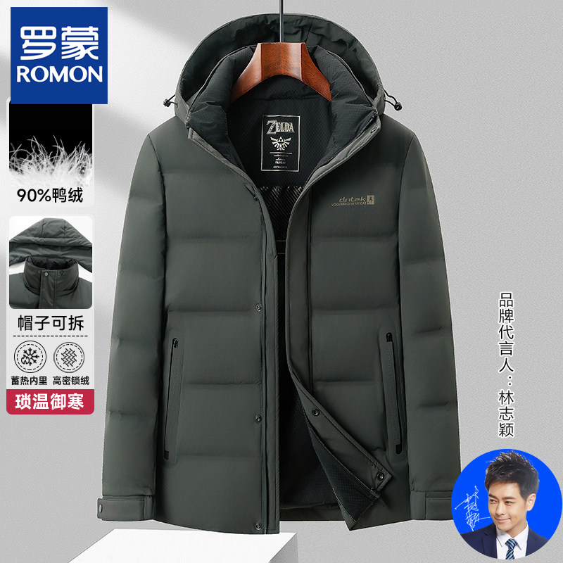 罗蒙冬季羽绒服保暖时尚厚外套