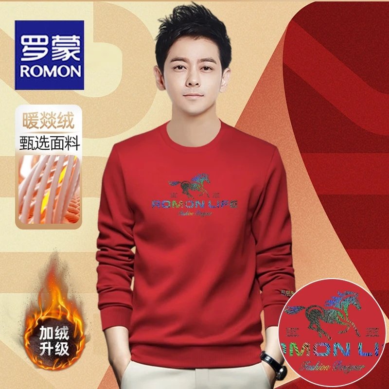 罗蒙无帽卫衣男士秋冬季2026新款加绒加厚打底衫红色圆领长袖上衣