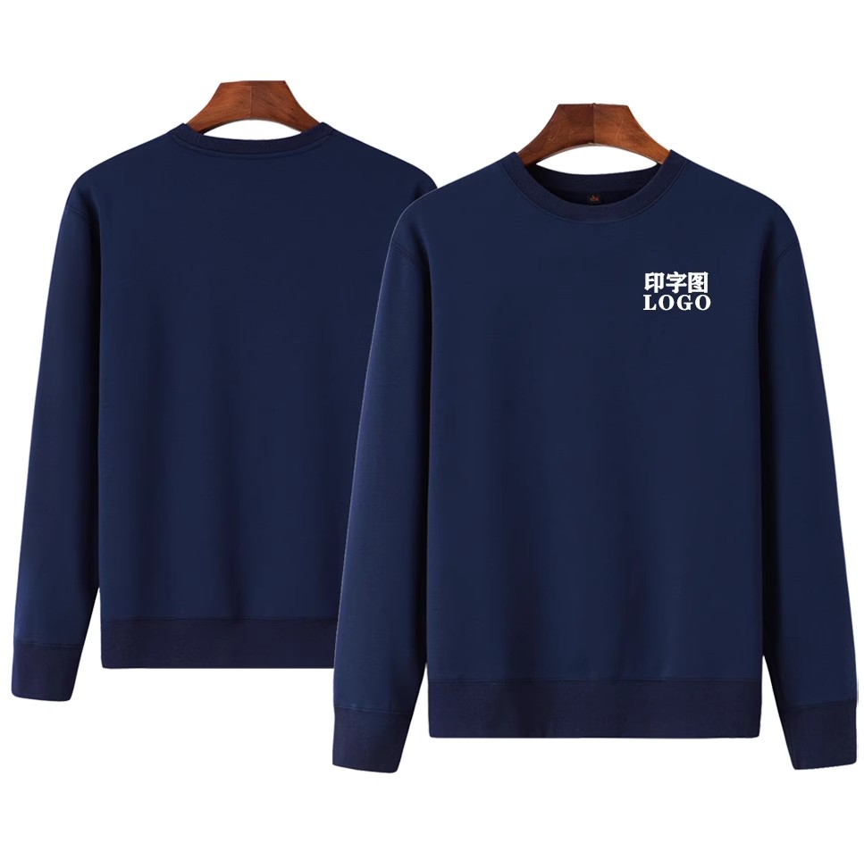 男女同款圆领卫衣工作服订制多色可选加绒定制工装DIY印字logo