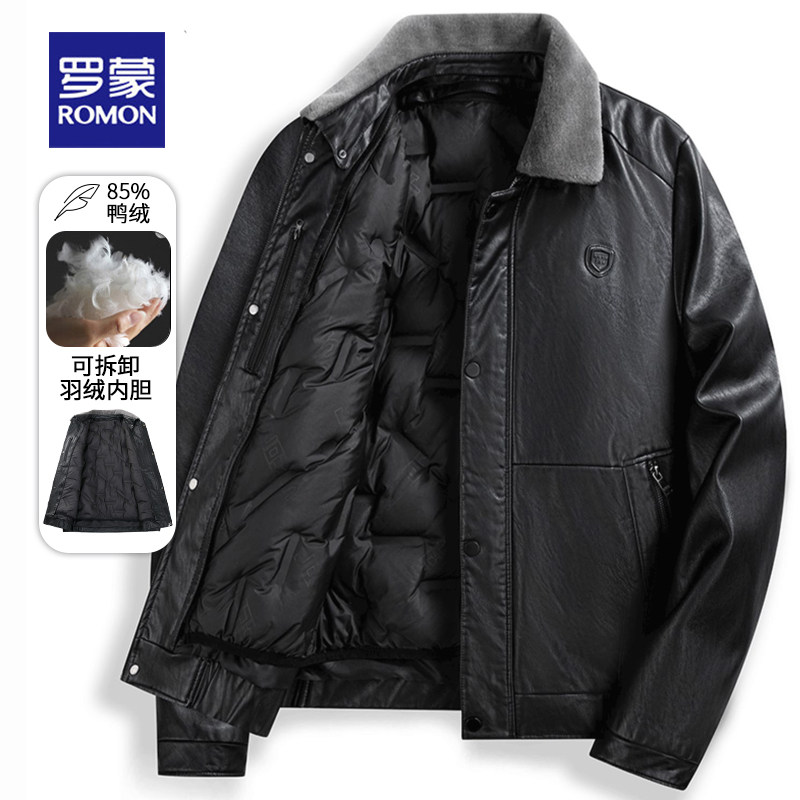 罗蒙男士皮衣夹克加厚短款毛领内胆可拆中老年爸爸冬装羽绒服外套