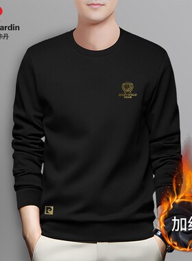 皮尔卡丹卫衣加绒男款男士长袖秋冬新款中年商务厚款保暖衫P80161