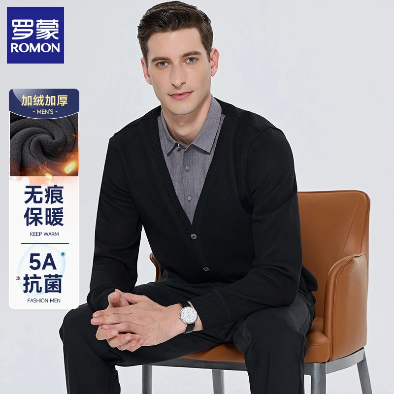 罗蒙5A抗菌假两件男士加绒加厚针织衫冬季保暖衬衣男商务打底毛衣