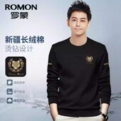 罗蒙RM6091秋季 男士 上衣烫钻舒适百搭圆领卫衣男装 Romon 休闲时尚