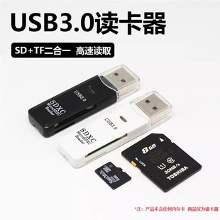 适用华为小米手机连接U盘TF SD内存卡读卡器typec转换器OTG转接头
