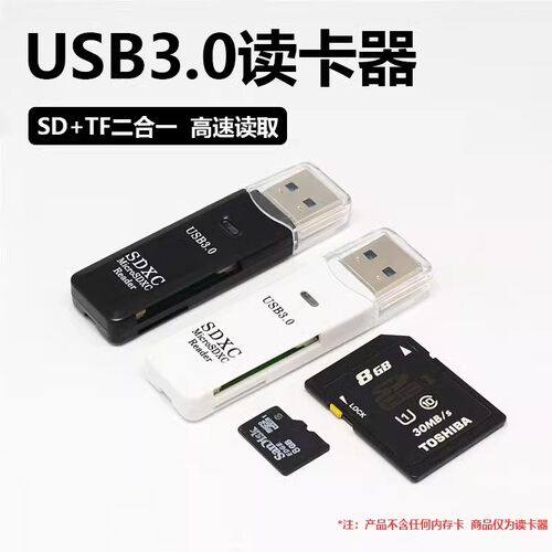 适用华为小米手机连接U盘TF/SD内存卡读卡器typec转换器OTG转接头