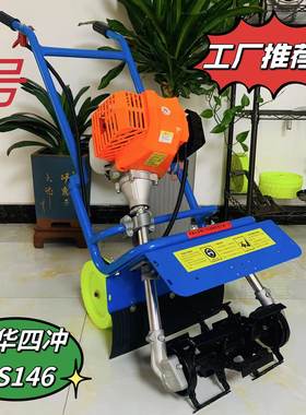 26年新型轻便款高转速双杆推车割草小型汽油锄除草机