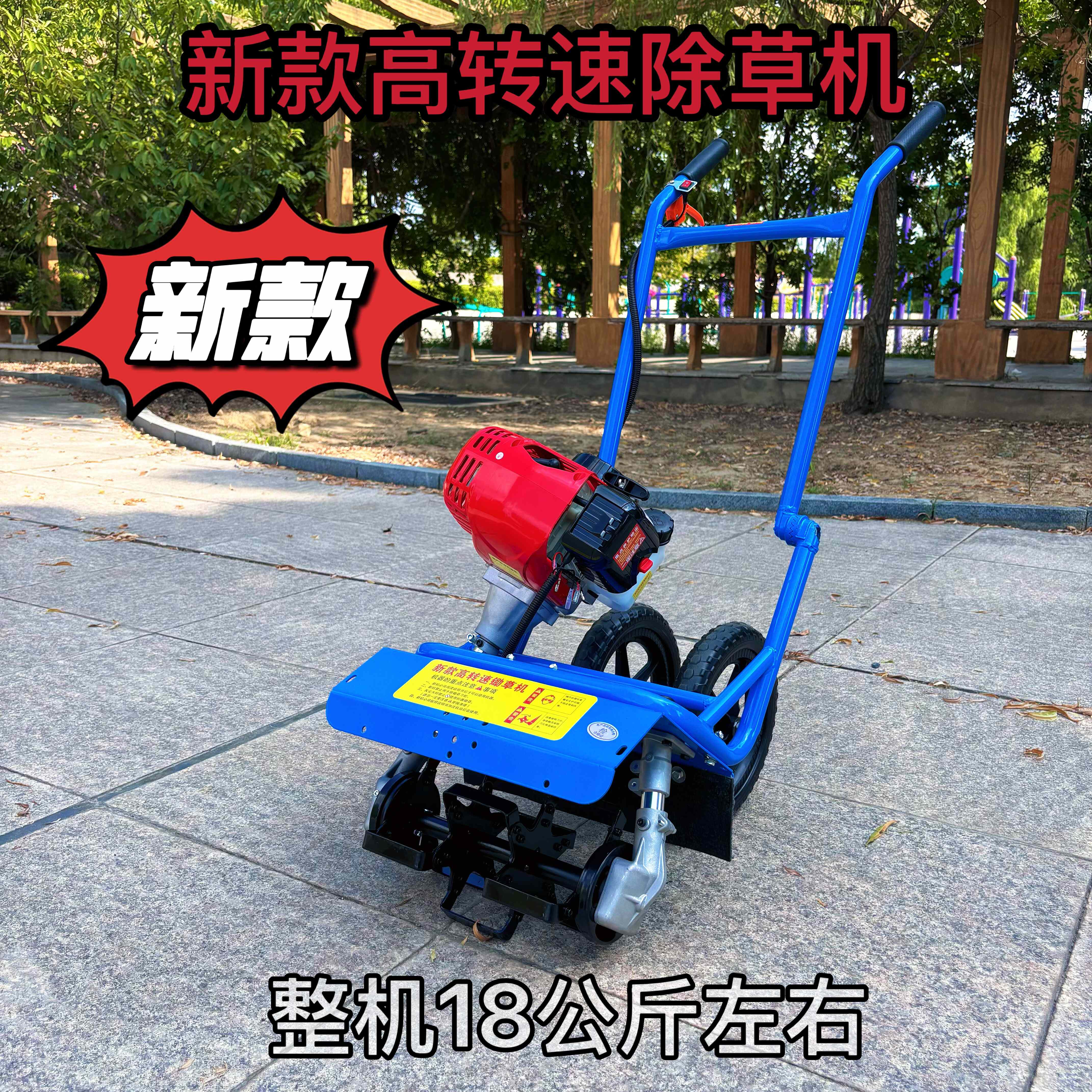 新款宗胜小型双杆推车高转速碎割锄除草机农家用小型轻便防缠神器
