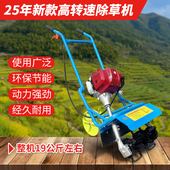 新款 除草机小型汽油除草机家用除草机除草机除草机 宗胜双杆手推式