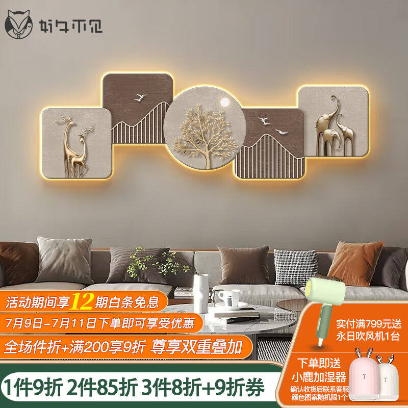 好久不见简约风客厅装饰画沙发背景墙led灯画抽象肌理感挂画卧室