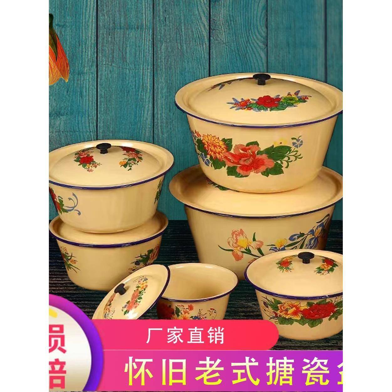 老式家用厨房陶瓷火锅搪瓷盆带盖猪油罐洋瓷碗冒菜盆瓷盆子小料碗