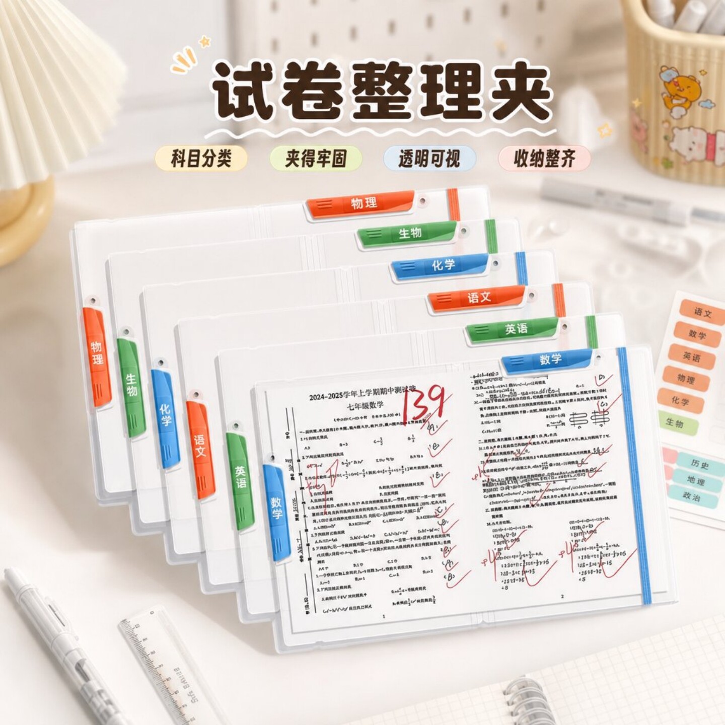 试卷收纳袋全科目文件夹升级绑带小学初中高中生a3a4双拉杆大容量