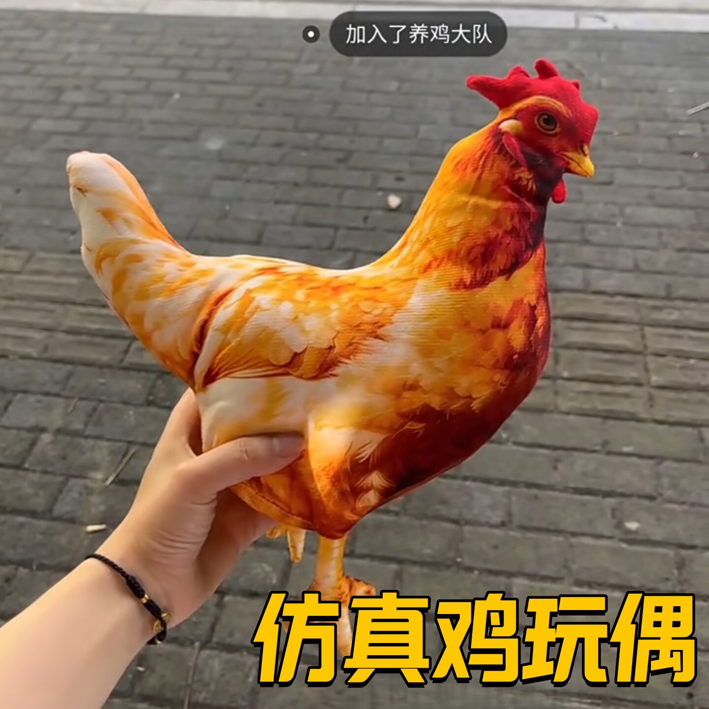 仿真鸡玩偶毛绒玩具墩墩鸡抱枕