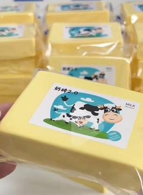 squishy黄油奶砖慢回弹高级糕点香味软软捏捏乐解压发泄玩具儿童