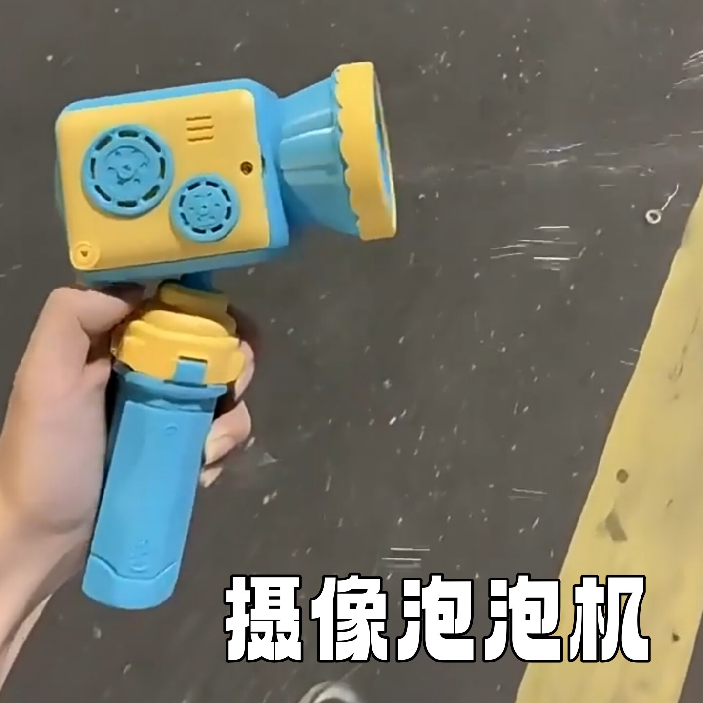8孔摄像泡泡机手持便携户外玩具