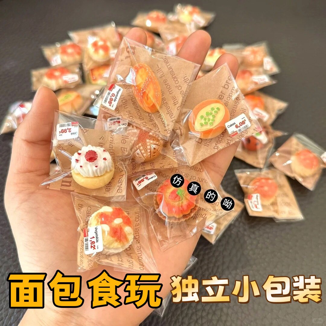 迷你蛋糕甜点面包食玩过家家玩具