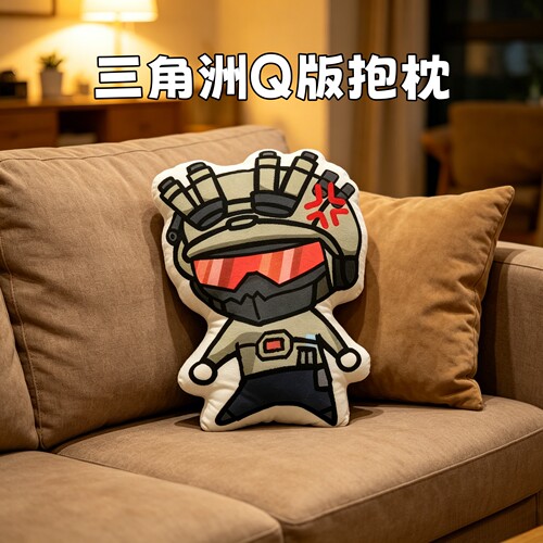 三角洲行动Q版抱枕异形柔软靠垫