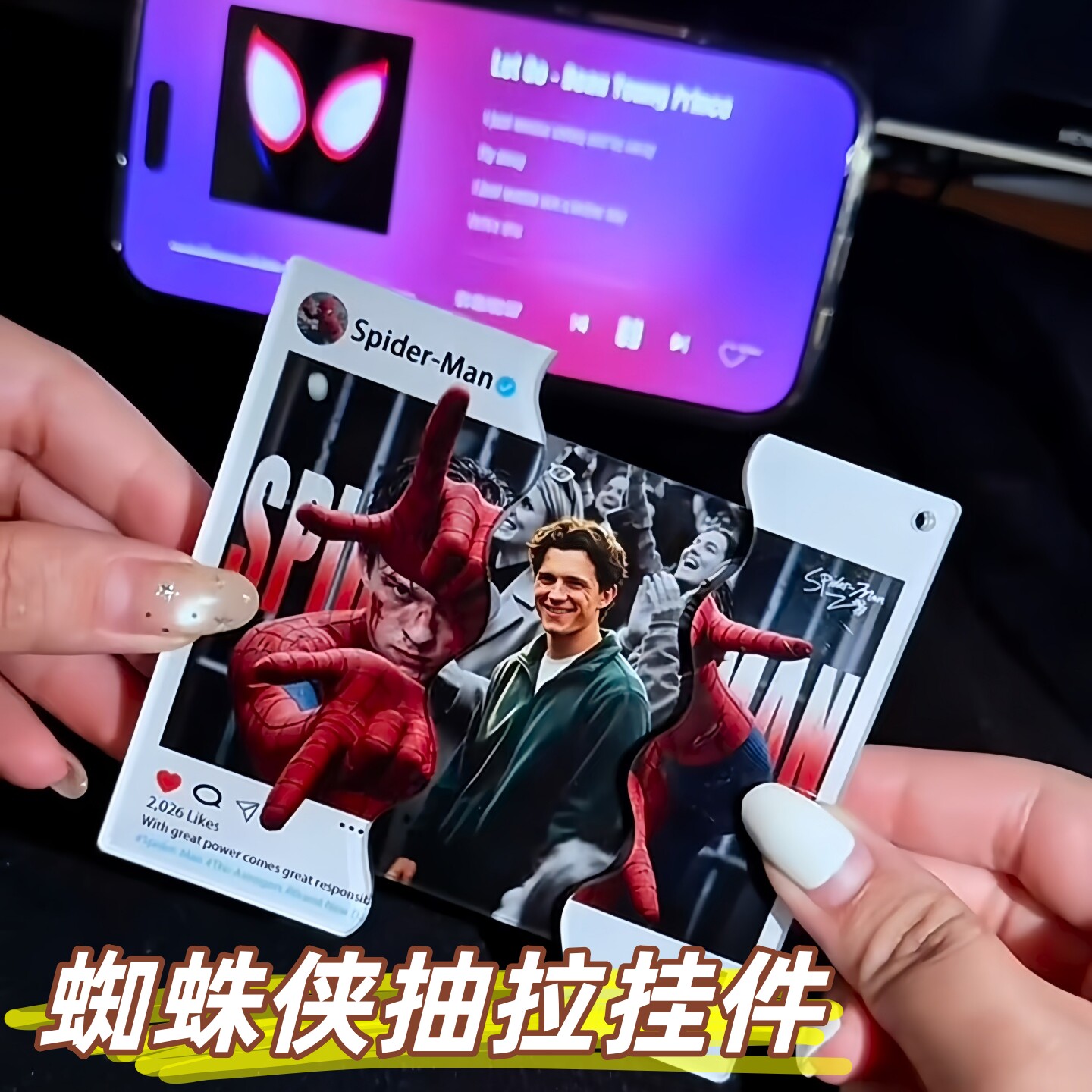 蜘蛛侠抽拉钥匙扣亚克力