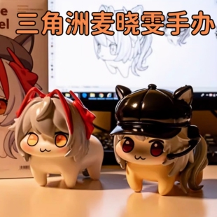 三角洲行动麦晓雯维什戴尔露娜doro明日方舟Q版手办游戏周边礼物