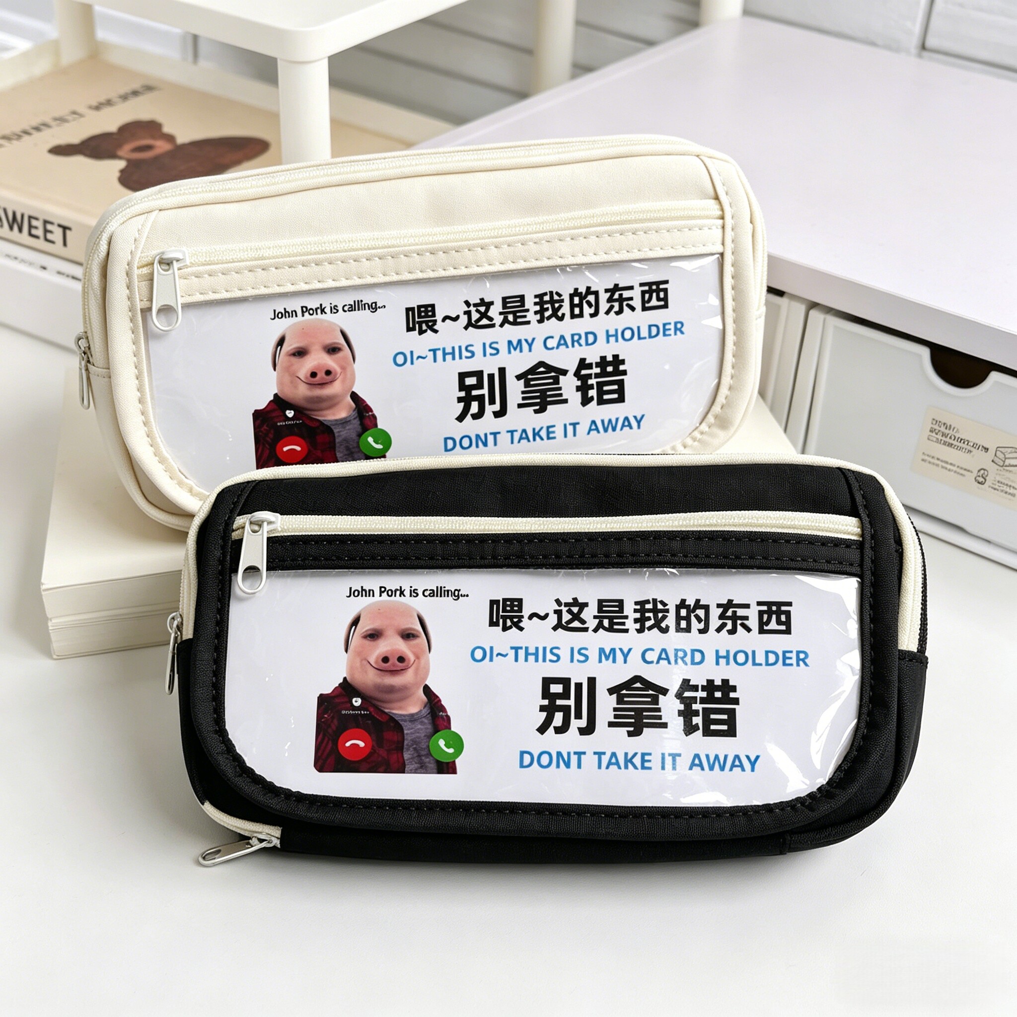 搞笑猪头人接电话表情包笔袋