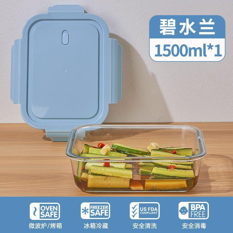 大容量子玻璃保饭鲜盒冰箱专用食物密封盒腌菜泡菜罐微波炉加热盒