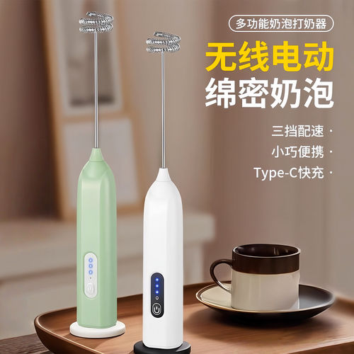 家用电动手持打奶泡器咖啡