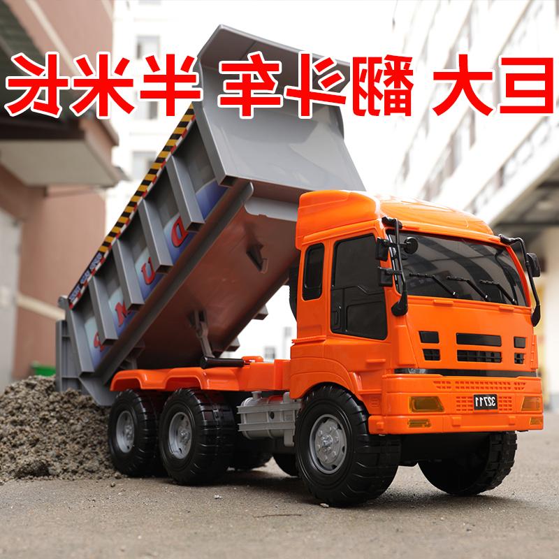 日本mn超大翻斗车大型大卡车大号工程车男孩货车汽车3