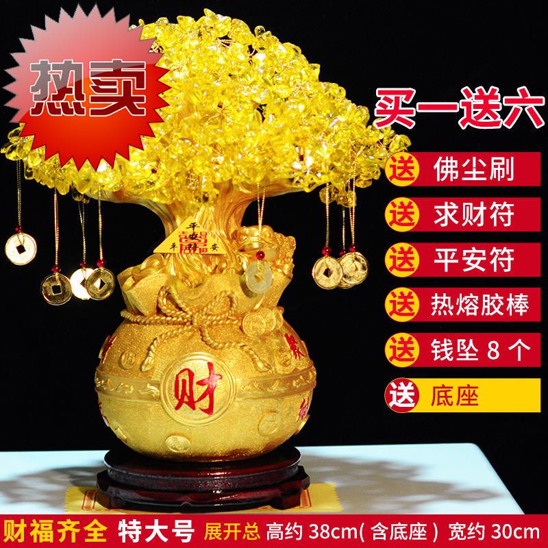 2021黄水晶发财树酒柜家居装饰品招财摆件客厅电视柜创意小摆设摇