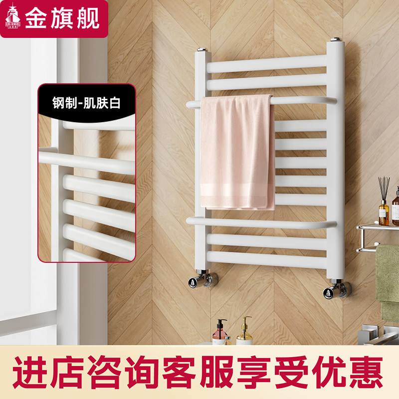 金旗舰钢制小背篓暖气片卫生间浴室卫浴集中供暖十大品牌置物架