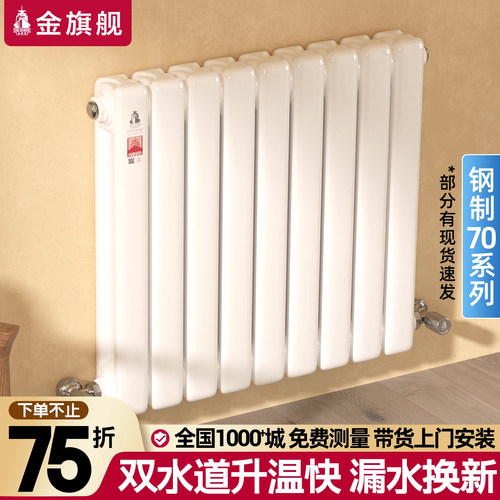 钢制明气片大品牌有保障大额保险