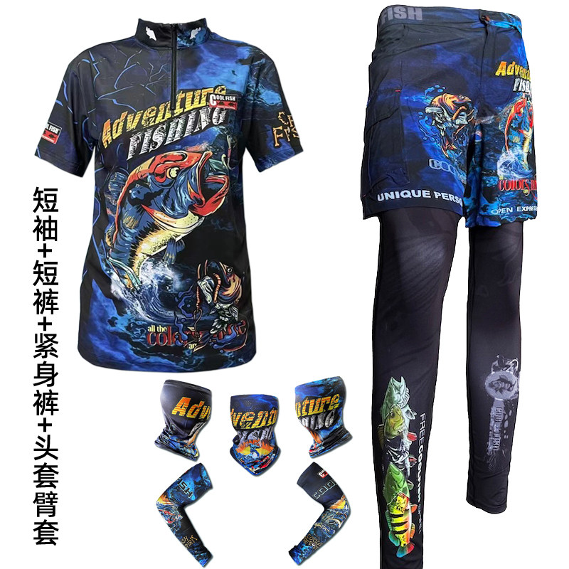 夏季钓鱼防晒服套装冰丝透气速干垂钓比赛黑坑路亚矶海钓全套装备