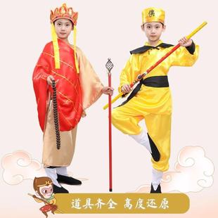 儿童西游记唐僧孙悟空衣服猪八戒沙和尚三打白骨精角色扮演出服装