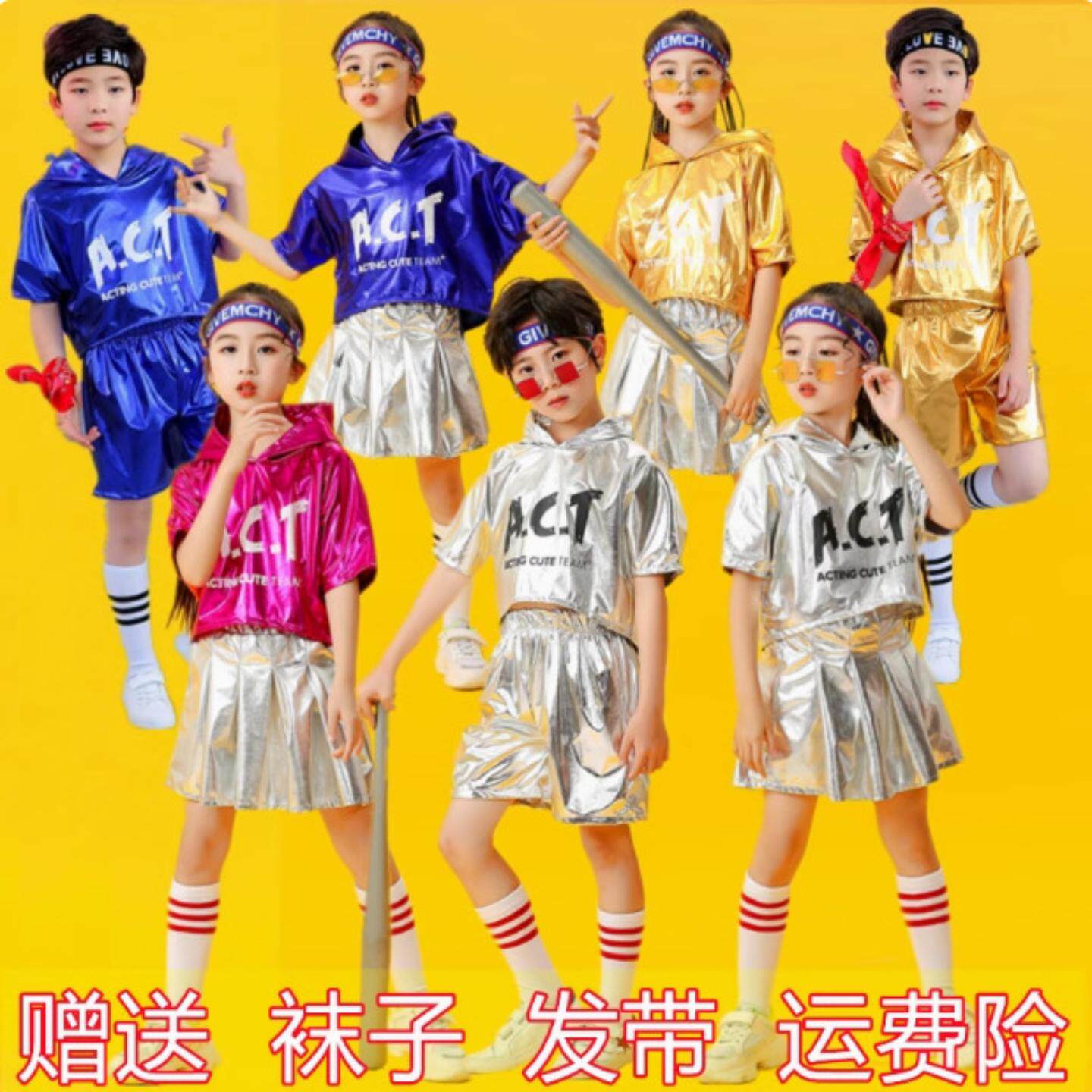 儿童爵士舞服套装亮片啦啦操啦队嘻哈演出服装女童街舞舞服装